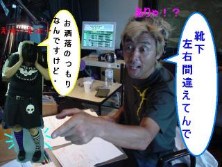 ご、誤解ですッ！！