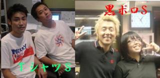 仲が良い証！？