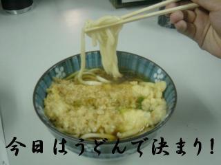 今日のクラークケントは・・・