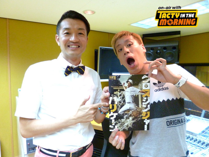 【TRAVEL WITH TACT ☆梅棒 】