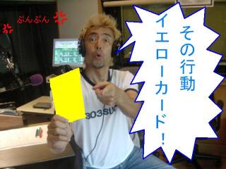 ありえへーん。