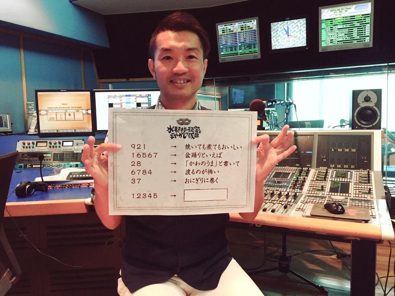 【水都大阪2015 ☆「大阪大発見！祭りだ！祭りだ！水都村ビッグ盆」】