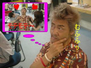 今日は恋テク満載！