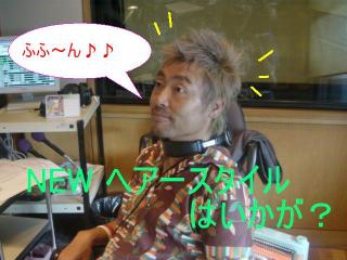 夏にむけてー！！