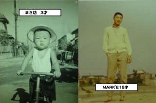 今日のSAI-PM-は「みーんな18才☆になって！戻って！ガチンコ・オール・リクエスト」