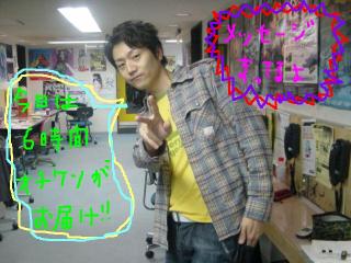 ☆今日はオチケンがお届け☆