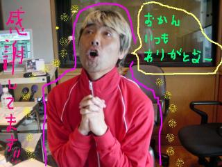 明日は母の日！