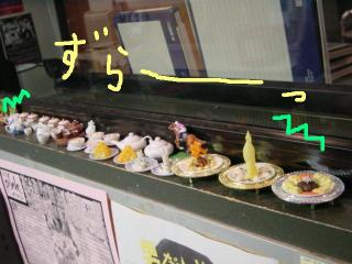 FM802の謎・・・