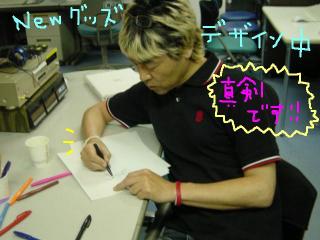 たくさんのニューグッズデザインありがとう♪♪♪