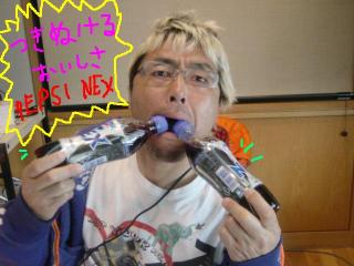 つきぬけるおいしさ！！