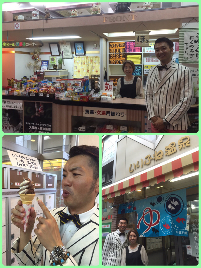 【TRAVEL WITH TACT ☆ おでかけ編】