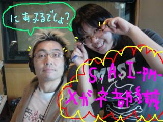 S.A.I-PM-メガネ部結成！！