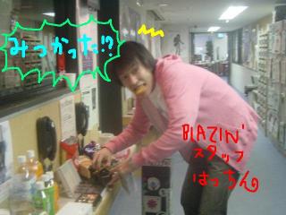 バッドタイミング・・・