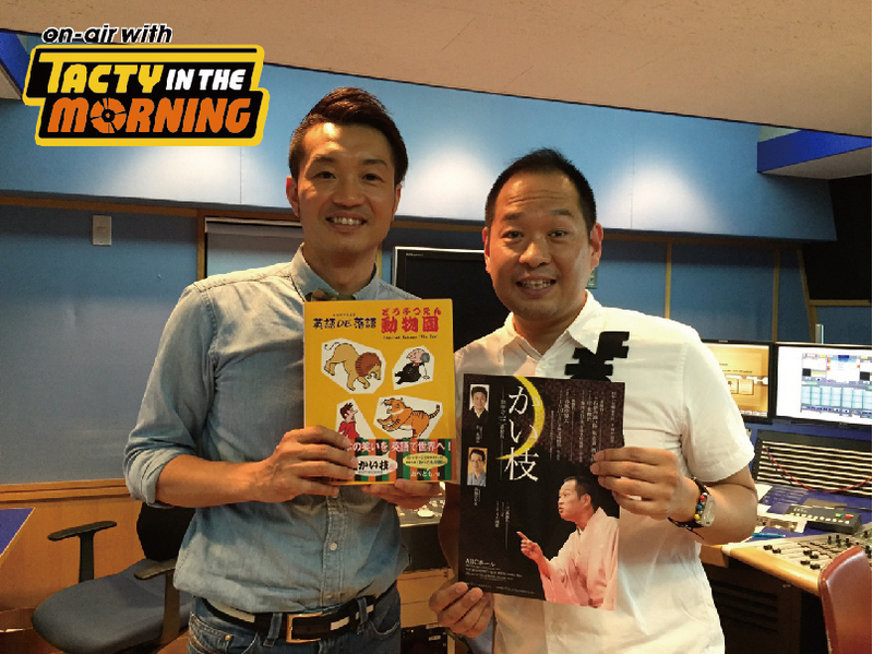 【 ECC presents MY DREAM：GUEST 落語家 桂かい枝】