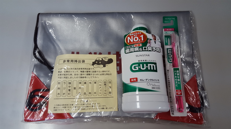 SUNSTAR TIPS FOR LIFE☆プレゼント