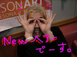 髪型変えました♪