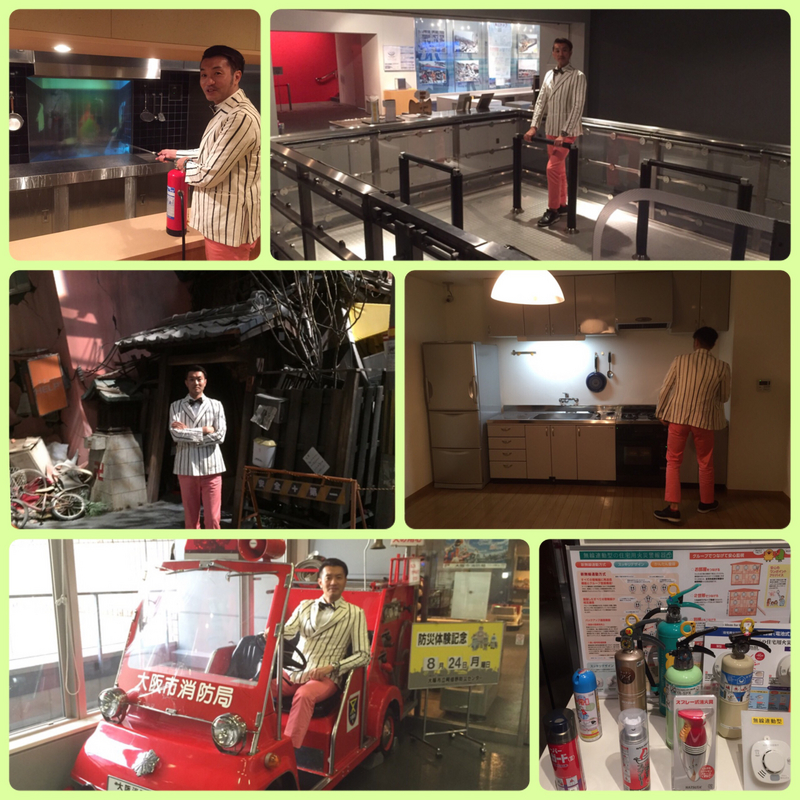 【SUNSTAR TIPS FOR LIFE ◎ 阿倍野防災センター 】