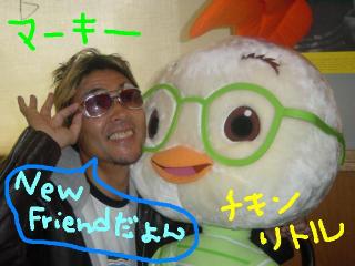 今日は２人でお届け！？