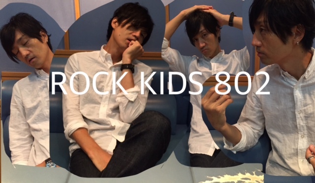今夜の #RK802 はSCANDAL@scandal_band)が生出演！！あなたからのメッセージ・リクエストお待ちしております♪