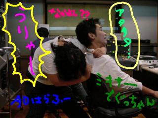 S.A.I-PM-スタッフはいつも仲良し？