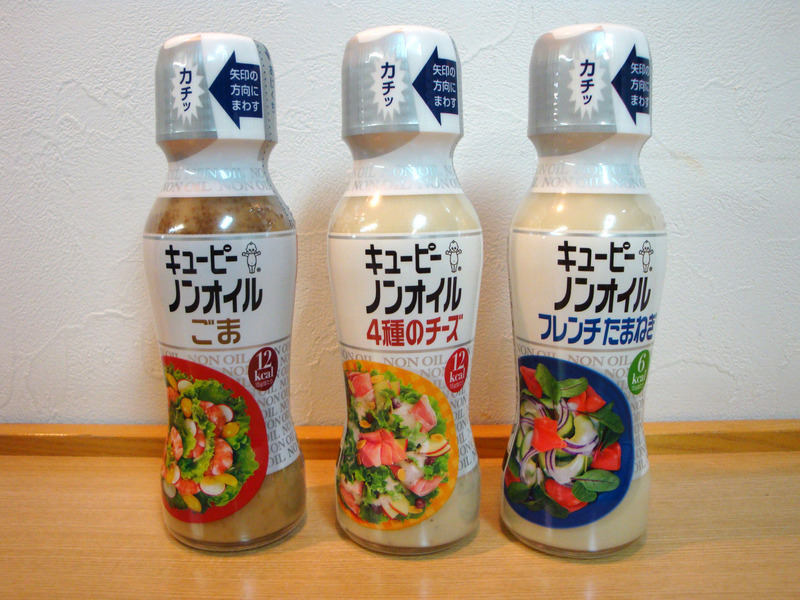 キユーピーからのプレゼント♪♪