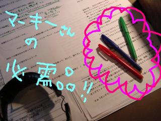 これがないと・・・