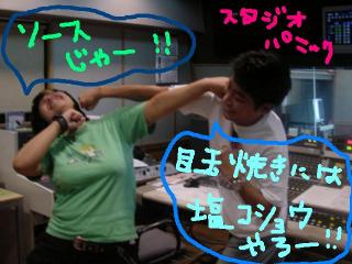 スタッフ仲間割れ！？