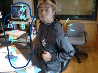 おれも！おれも！