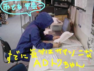 もうすでに気分はサマソニです。