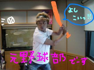 かかってこんかい！！