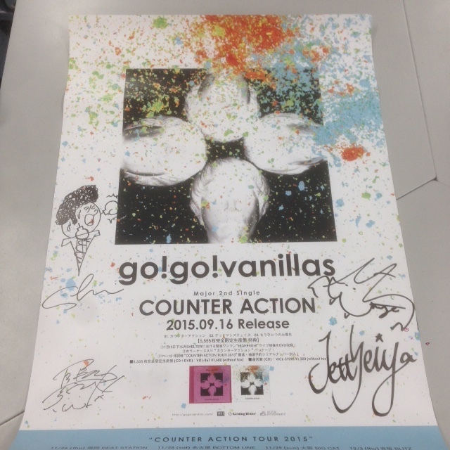 9/13★予想屋サンデーアーティストグッズ★