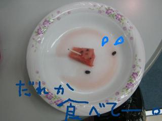 遠慮のかたまり・・・