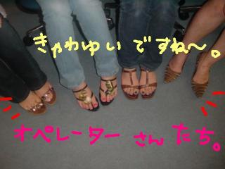 S.A.I-PM-スタッフの足元チェェェェェック！！②