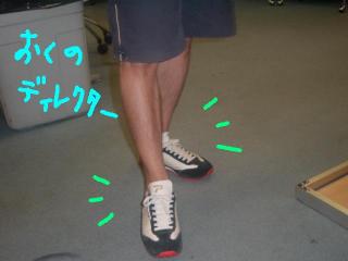 S.A.I-PM-スタッフの足元チェェェェェック！！①