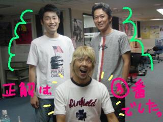 正解発表〜！！