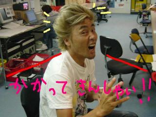 S.A.I-PM-にスーパーサイヤ人あらわる！？