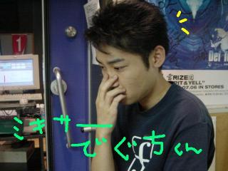 S.A.I-PM-ミキサーでぐちくん。