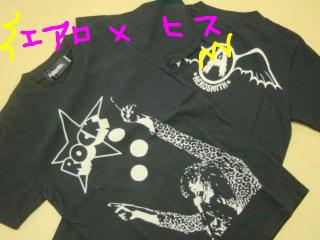 今日のプレゼントは豪華だね〜☆