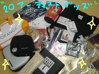 ご、豪華すごぎる・・・（≧∀≦）ノ