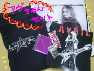 これが豪華すぎるアヴちゃんセットだー！！