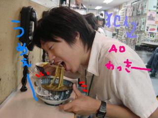 犯人はお前かぁ〜。