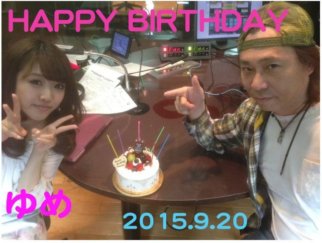 ユメ HAPPY BIRTHDAY