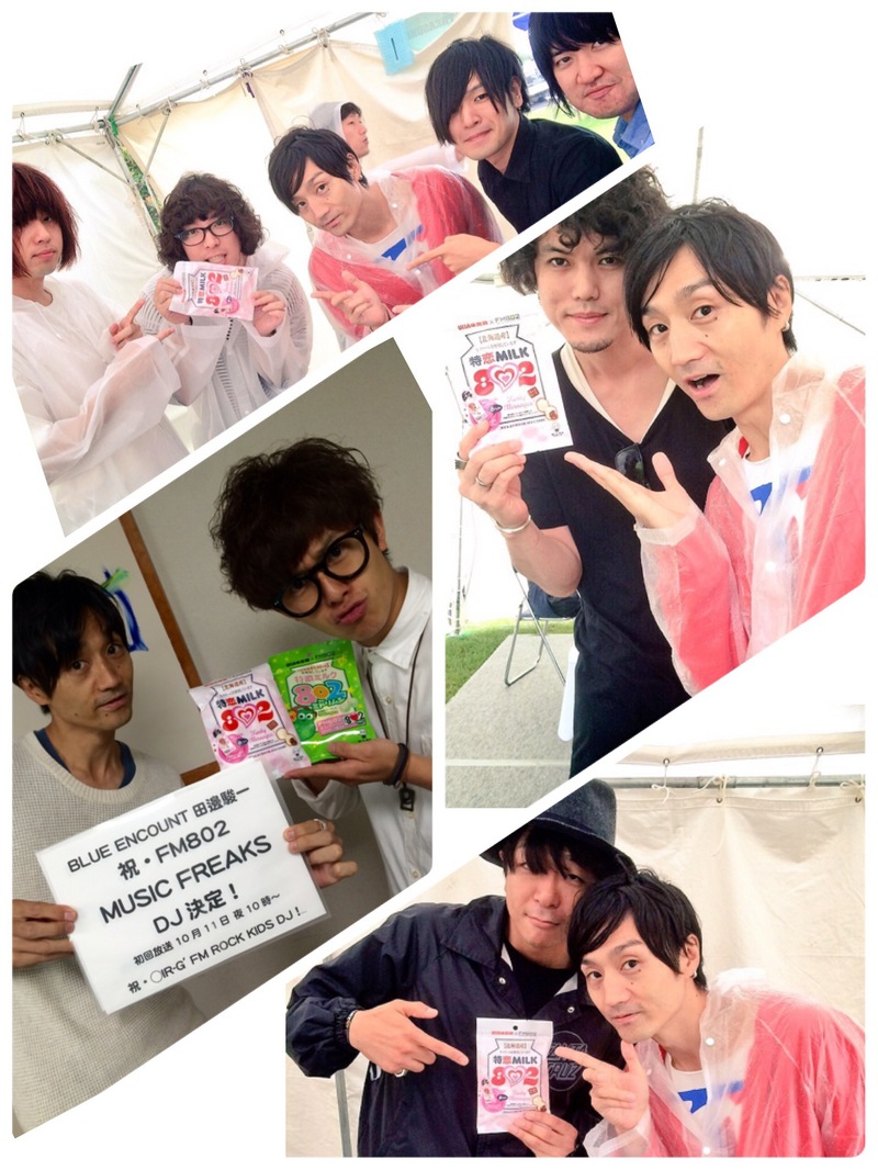 ＊UHA味覚糖 MY REQUEST＊ UHA味覚糖「特恋ミルク802 」と 「特濃ミルク802　ミドリムシ」をセットにしてプレゼント☆