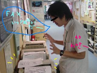 スタッフ大忙し！！