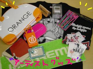 今日プレゼントのJ-HITSアーティストグッズは、、、