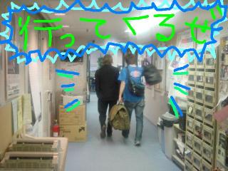 行ってらっしゃーい。