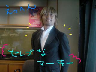 変身完了！！！