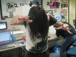 802に恐怖が・・・