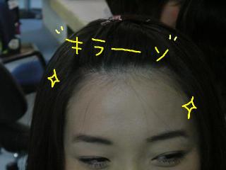 今日のデコデコ美人☆