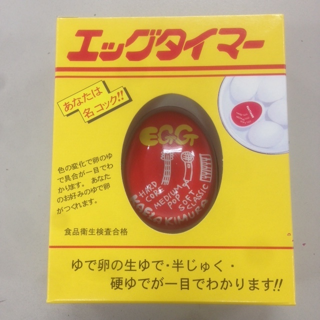 9/27★予想屋サンデーアーティストグッズ★
